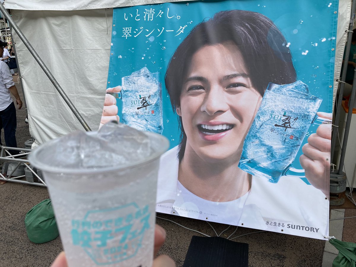 名古屋　栄のイベント‼️
県人会まつりではJDリーグのブースも🥎元TOYOTAの長崎さんもブースに立ってました😊気さくに一緒に写真も撮ってくれました😅長崎さん、ありがとうございます🙏夕方は餃子フェスで翠ジンソーダ😋