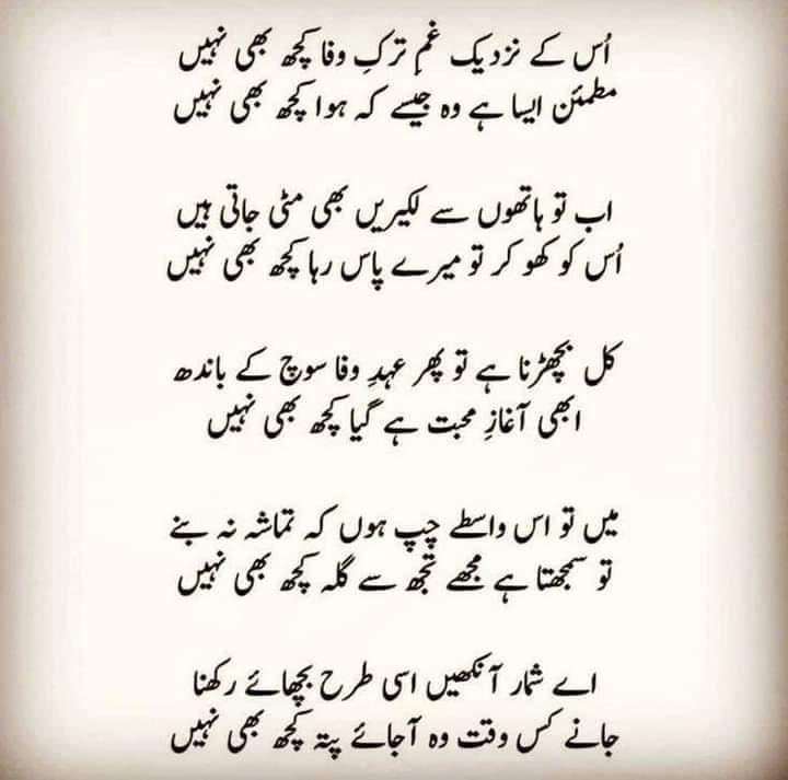 Alam Zeb Yusafzai (@zebyusafzai) on Twitter photo 