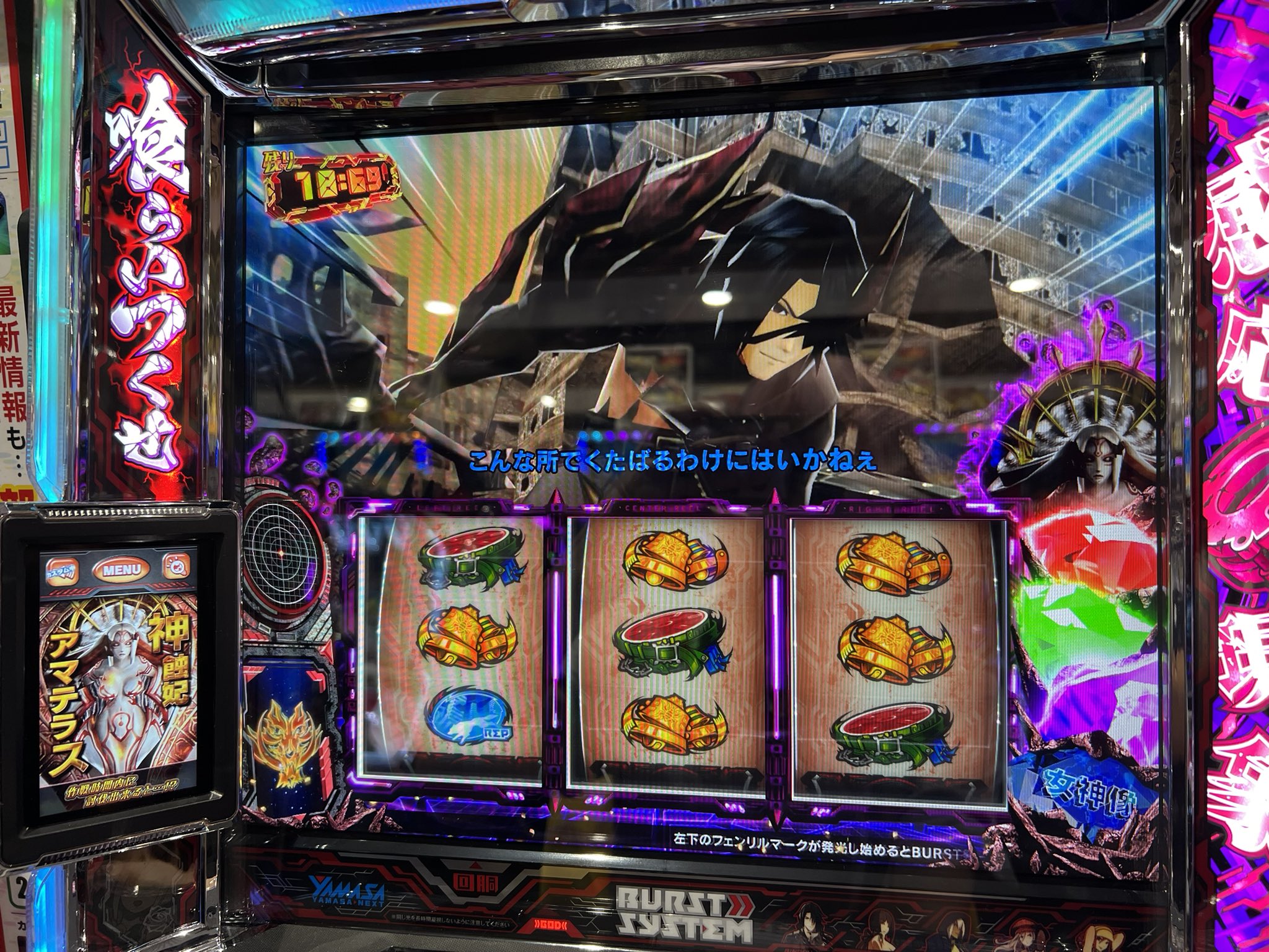 まめきち　けみくろ構築　アマテラスループ mame kurogouchi(マメクロゴウチ) Landscape Graphic Sheer