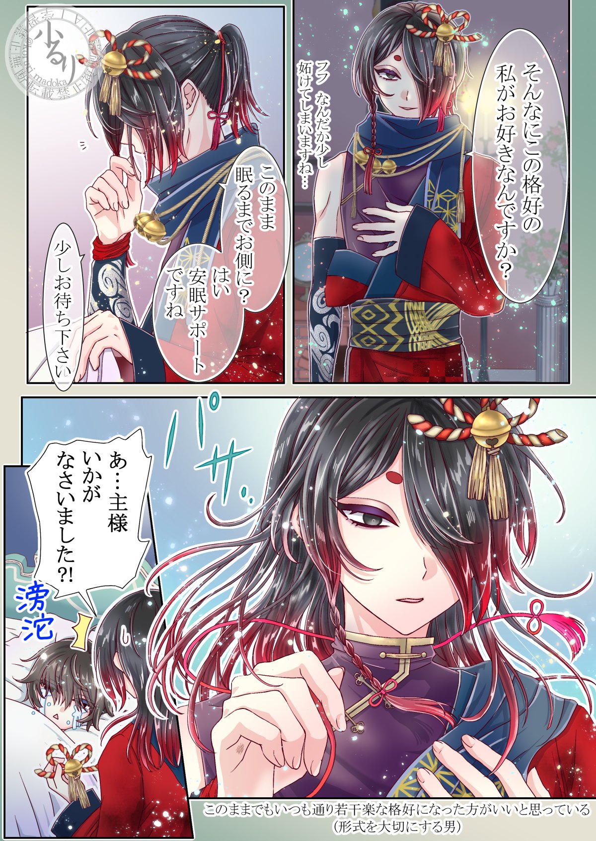 やさしさにたどり着くために 翔子 psa10 やさしさにたどり着くために 翔子 psa10