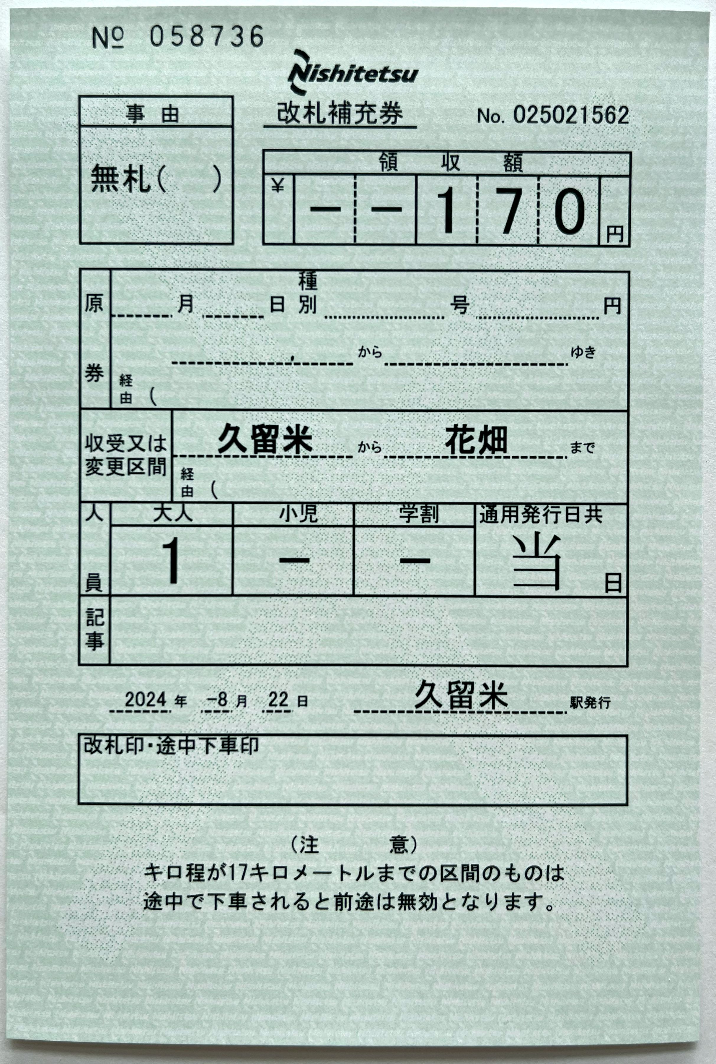 4-タ） on X: 