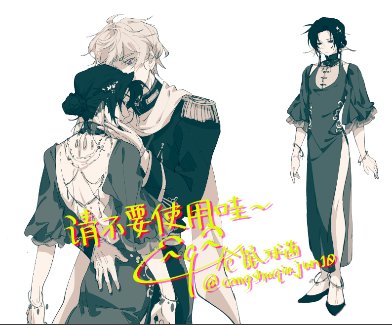 #ヘタリア 
露中
摸一下，嬷嬷人
就要女装就要女装【