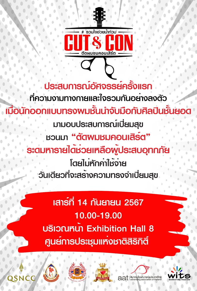 Kwuan TeenBoy tweet media