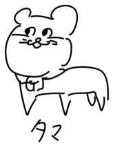 似てるっつってんだろ 