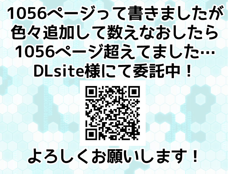 10年分の同人誌をまとめたの出しました～!
ぜひよしなに!
https://t.co/lnIGC9gPDj 