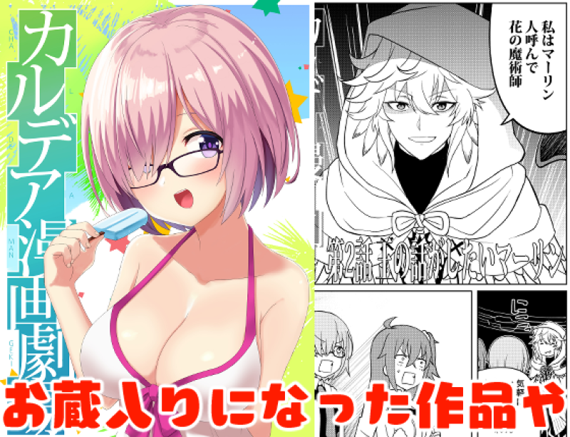 10年分の同人誌をまとめたの出しました～!
ぜひよしなに!
https://t.co/lnIGC9gPDj 
