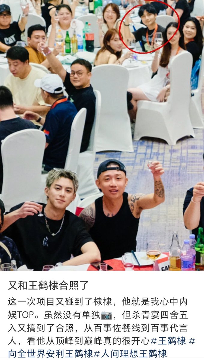 WangHediFolder's tweet photo. 240810 #Rapstardreammaker staff shared: I worked w #DylanWang again in this project. He's the top star in c-ent in my heart. (we've cooperated) from pepsi ambassador to spokesperson. It's truly exciting to see him rise from a peak to an ultimate pinnacle
#WangHedi #DylanWangPower https://t.co/QkiC7sWl2i
