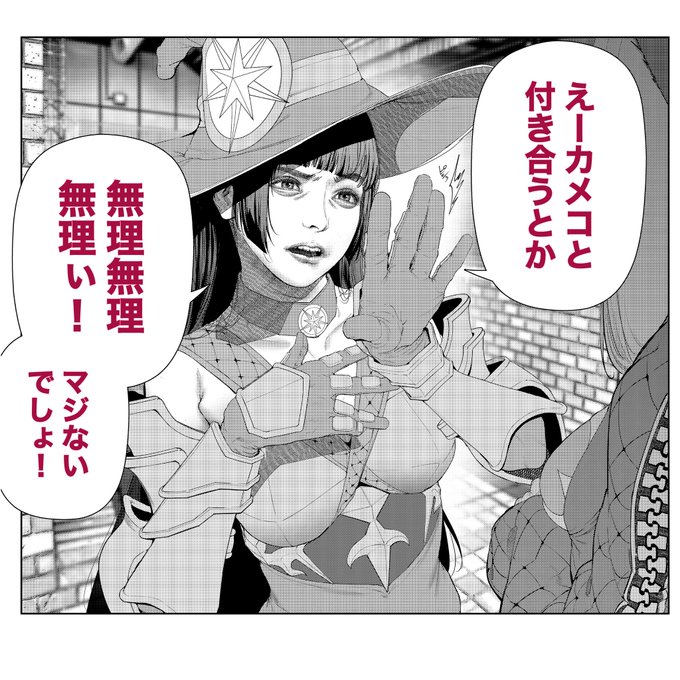 コスプレイヤーの

彼女を作るには…

カメコになるのが良いって

本当ですか😳⁉️ 