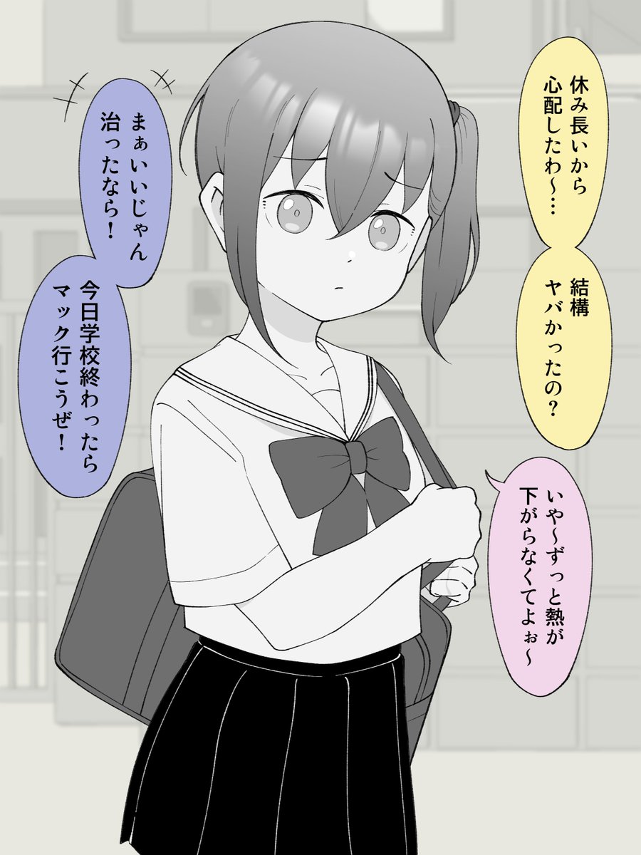 (2/2) 
