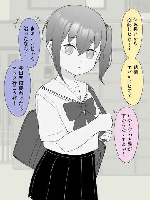 (2/2) 