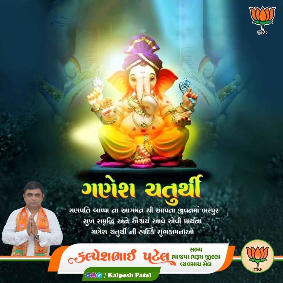 KALPESHJPATEL10's tweet photo. https://t.co/IcOHvLMyOu