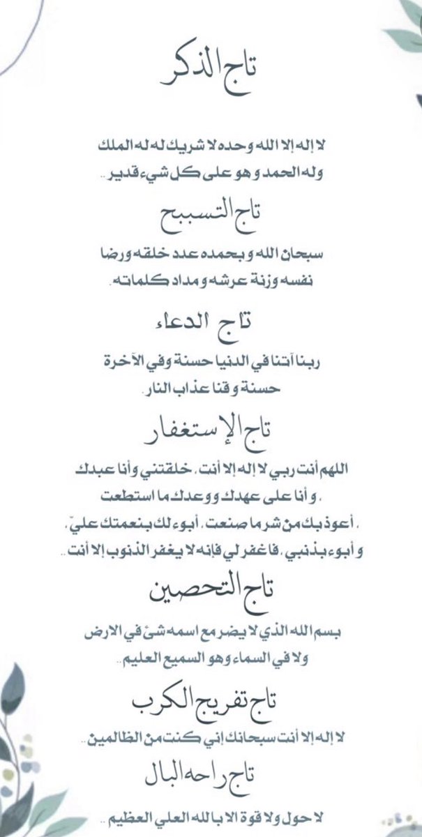ebthal_7k's tweet photo. اللهُم ارحم أمي واغفر لها عدد ما تعاقب الليل والنهار عدد كل شيء وملء كل شيء اللهُم جازها بالحسنات إحسانا وبالسيئات عفوًا وغفرانا اللهُم آنس وحدتها وغربتها وقهِا عذاب القبر وفتنته اللهُم اجمعنا بها في الفردوس الأعلى من الجنة على سرر مُتقابلين يارب العالمين...🌨️🌵🤍
#صدقة_جارية_امي https://t.co/K4u1g8S1nx
