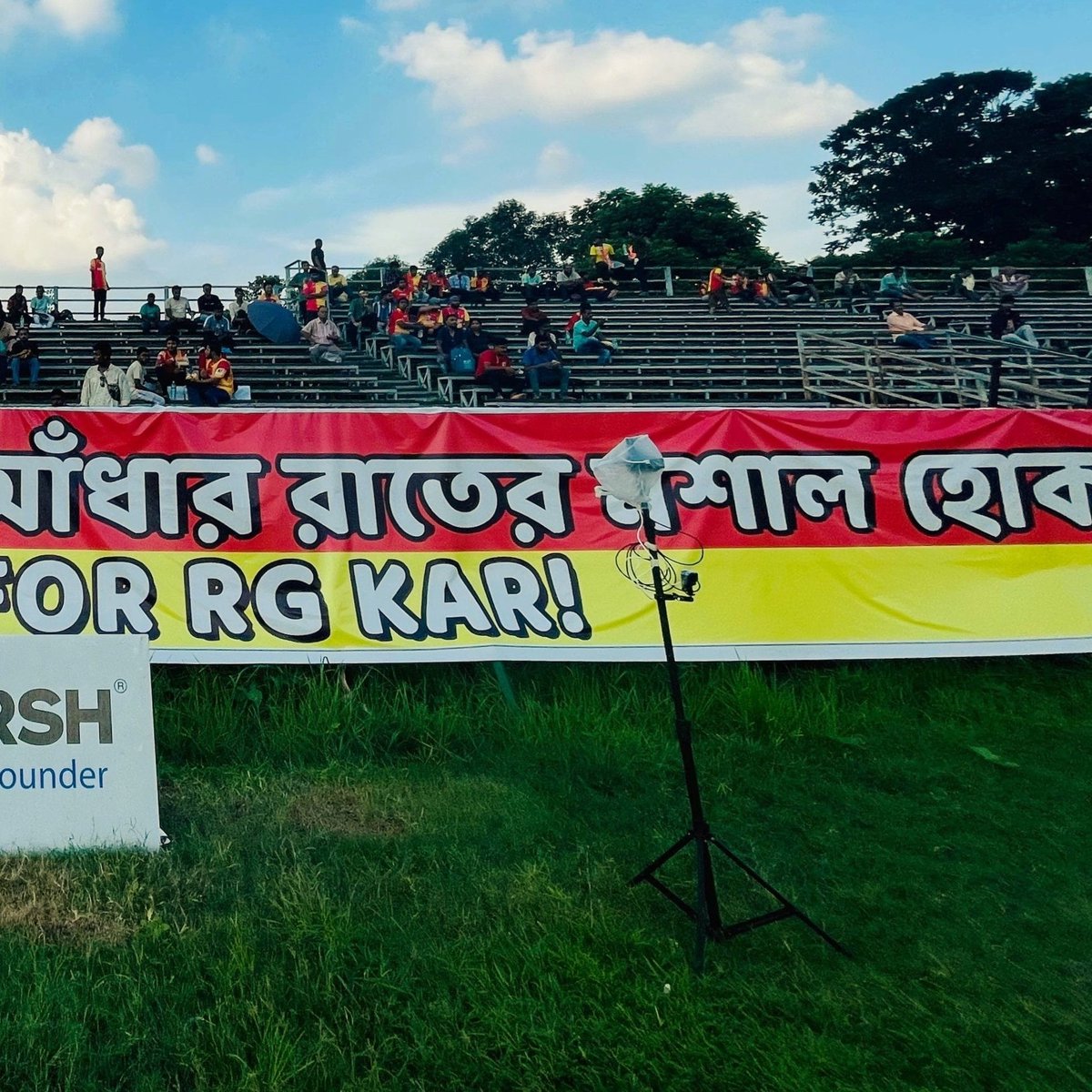 ebultras1920's tweet photo. লাল হলুদ গ্যালারির স্বর #JusticeForRGKar ✊️

#EastBengalUltras #BangalBrigade #EastBengalFC https://t.co/6P20SGP0pu