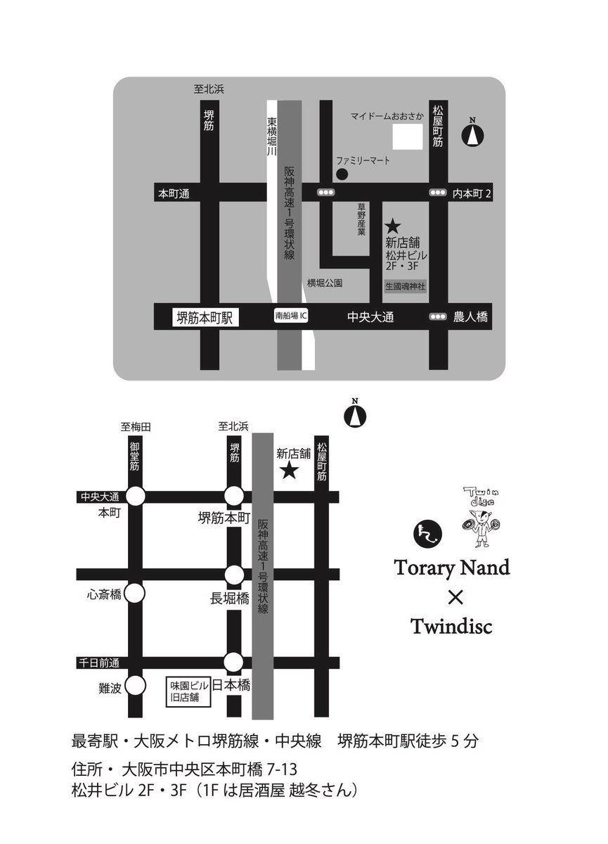 torary project tweet media