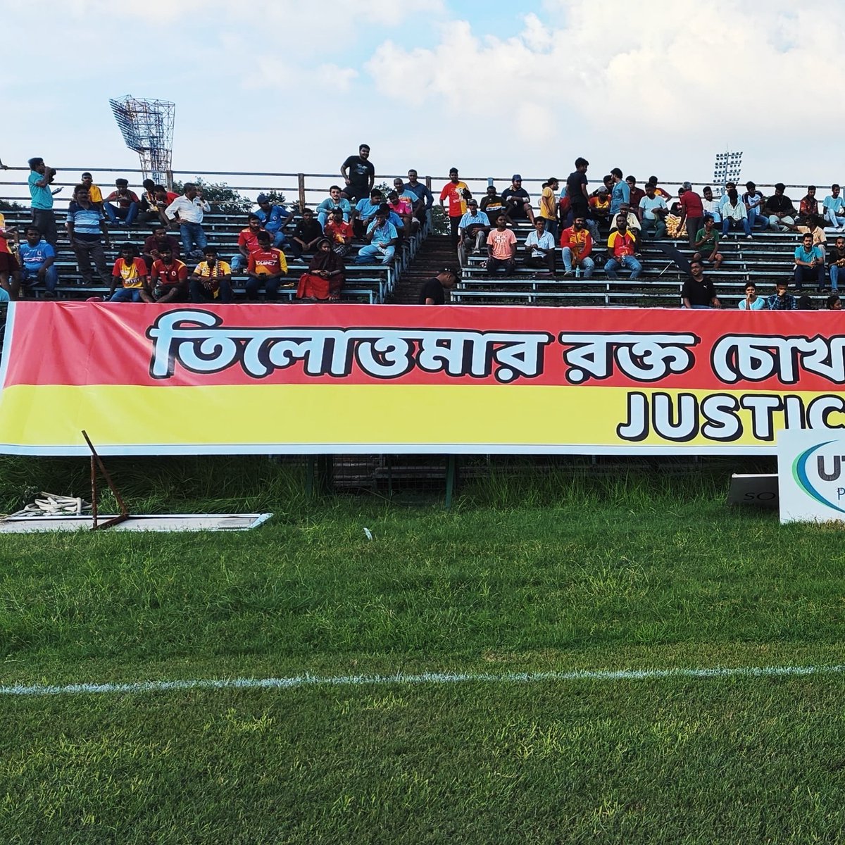 ebultras1920's tweet photo. লাল হলুদ গ্যালারির স্বর #JusticeForRGKar ✊️

#EastBengalUltras #BangalBrigade #EastBengalFC https://t.co/6P20SGP0pu