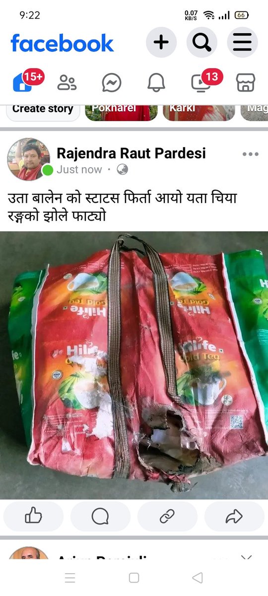 Rajesh kumar raut xetry (@raut_xetry) on Twitter photo 