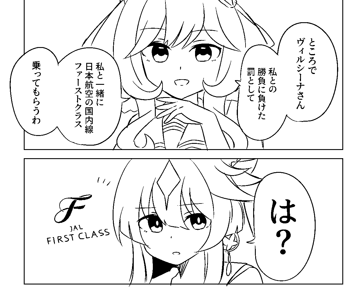 漫画を描く練習してるけど内容が 