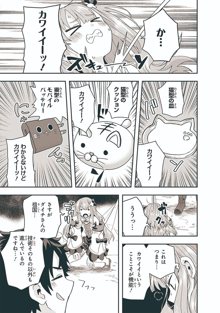 5/12P 