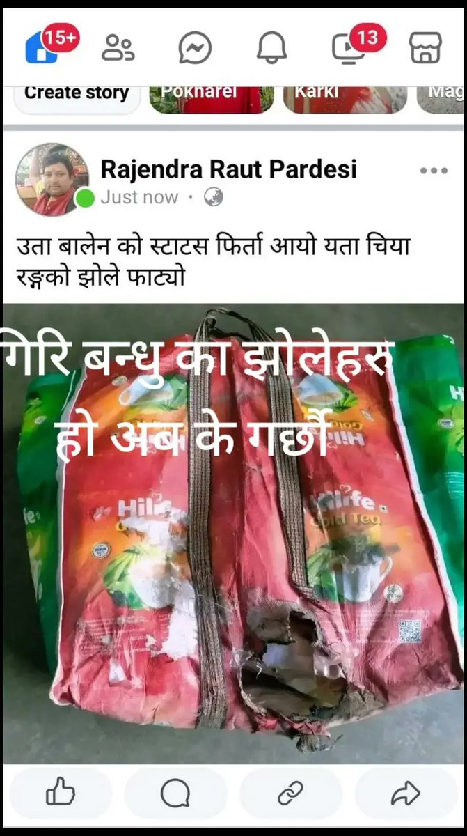 Rajesh kumar raut xetry (@raut_xetry) on Twitter photo 