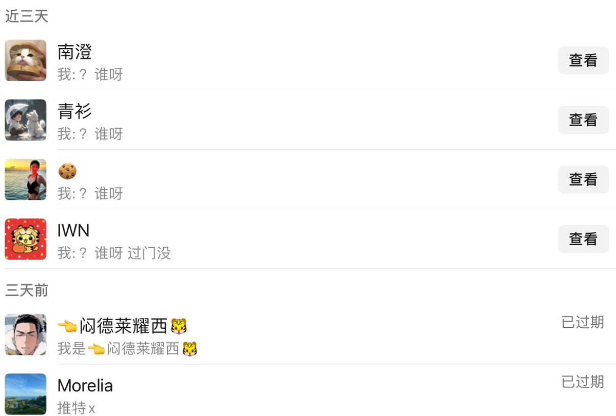 nainai （苏州） tweet media
