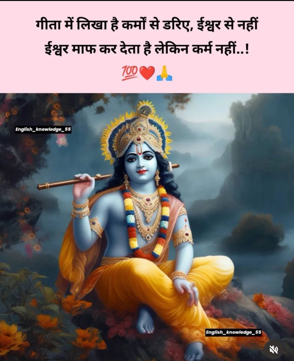#Krishna