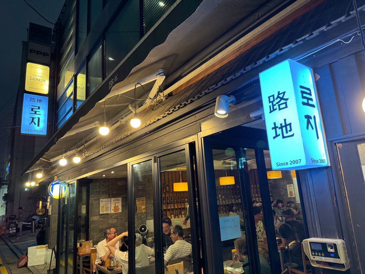 daiyuh's tweet image. 2차로 방문한 #이자카야 #로지 한펜치즈튀김 하나 시켜서 생맥주 냠냠. 다시 보는 그 날까지 건강하기로.