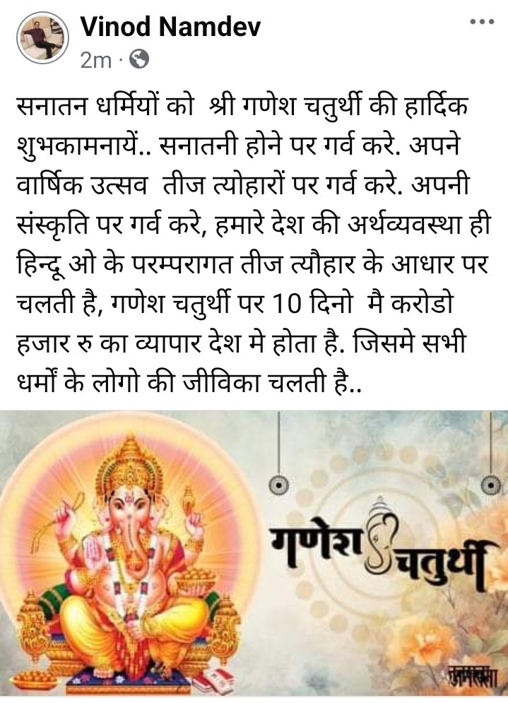 Vinod Kumar Namdev..🙏🙏 tweet media