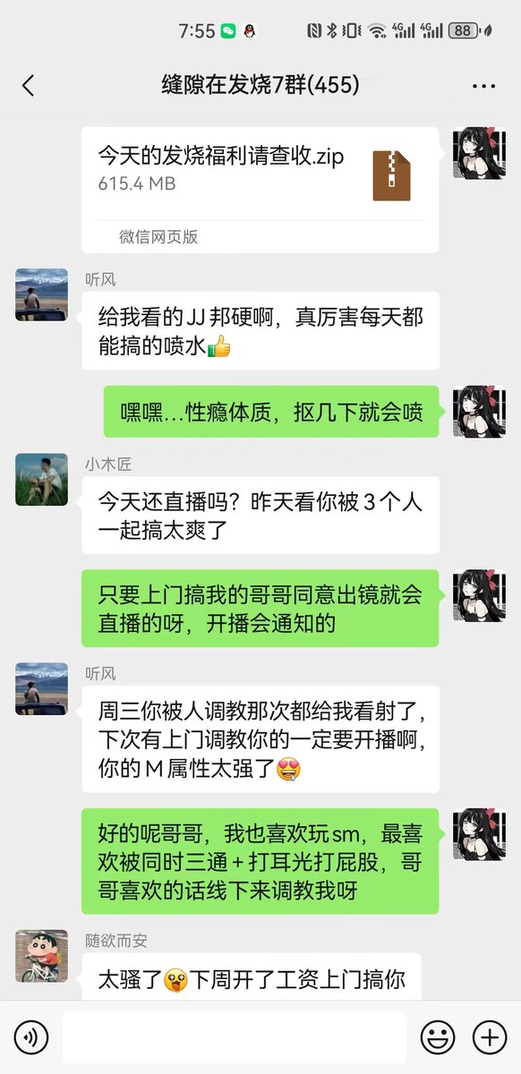 queenatwy's tweet photo. 推特被同学认出来了，以后不更了，改在微信粉丝群更新，
加我最新发烧群 👉 https://t.co/Y6sxb3jSvW
每晚20-24点调教直播❤https://t.co/ajC1vNcR2o 房号ID：274967 试看7天邀请码5269
期待金主爸爸圈养 https://t.co/zFvkPof3SI