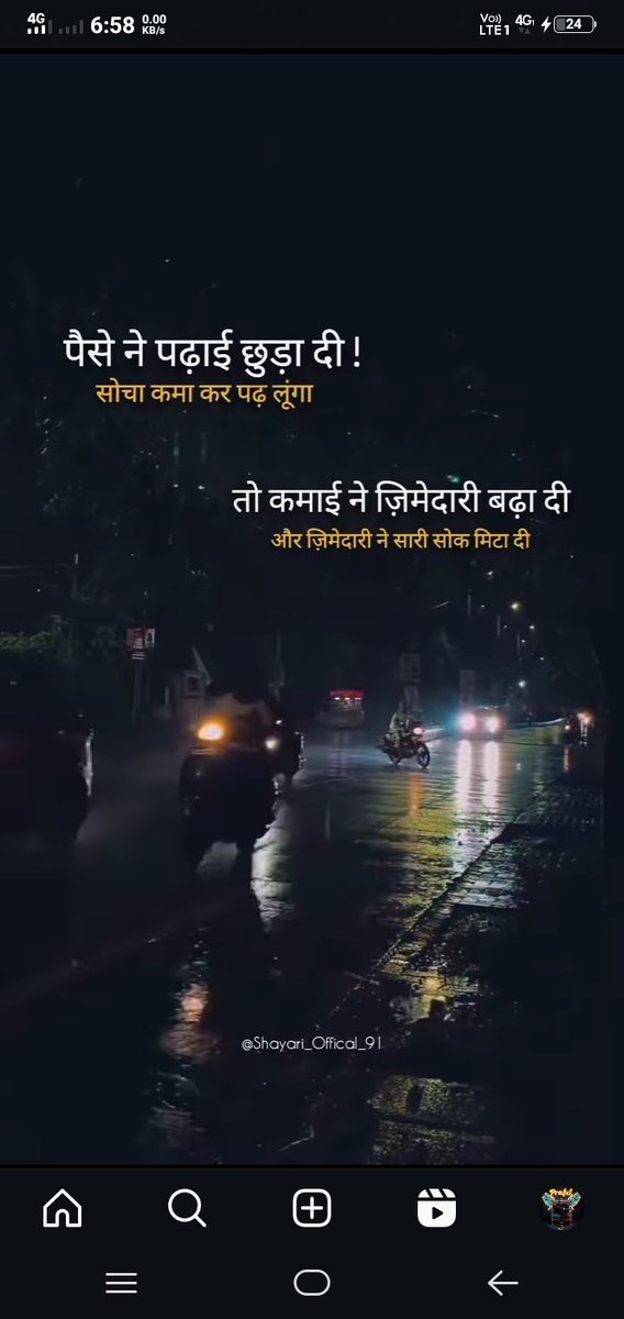 Praful_2M's tweet photo. अाज केे युवाओ का यही हाल हैं 🙏

#TheGOAT #27YearsOfSuriya #MorningMagic #GaneshChaturthi2024 https://t.co/0ujRQ4EsLl
