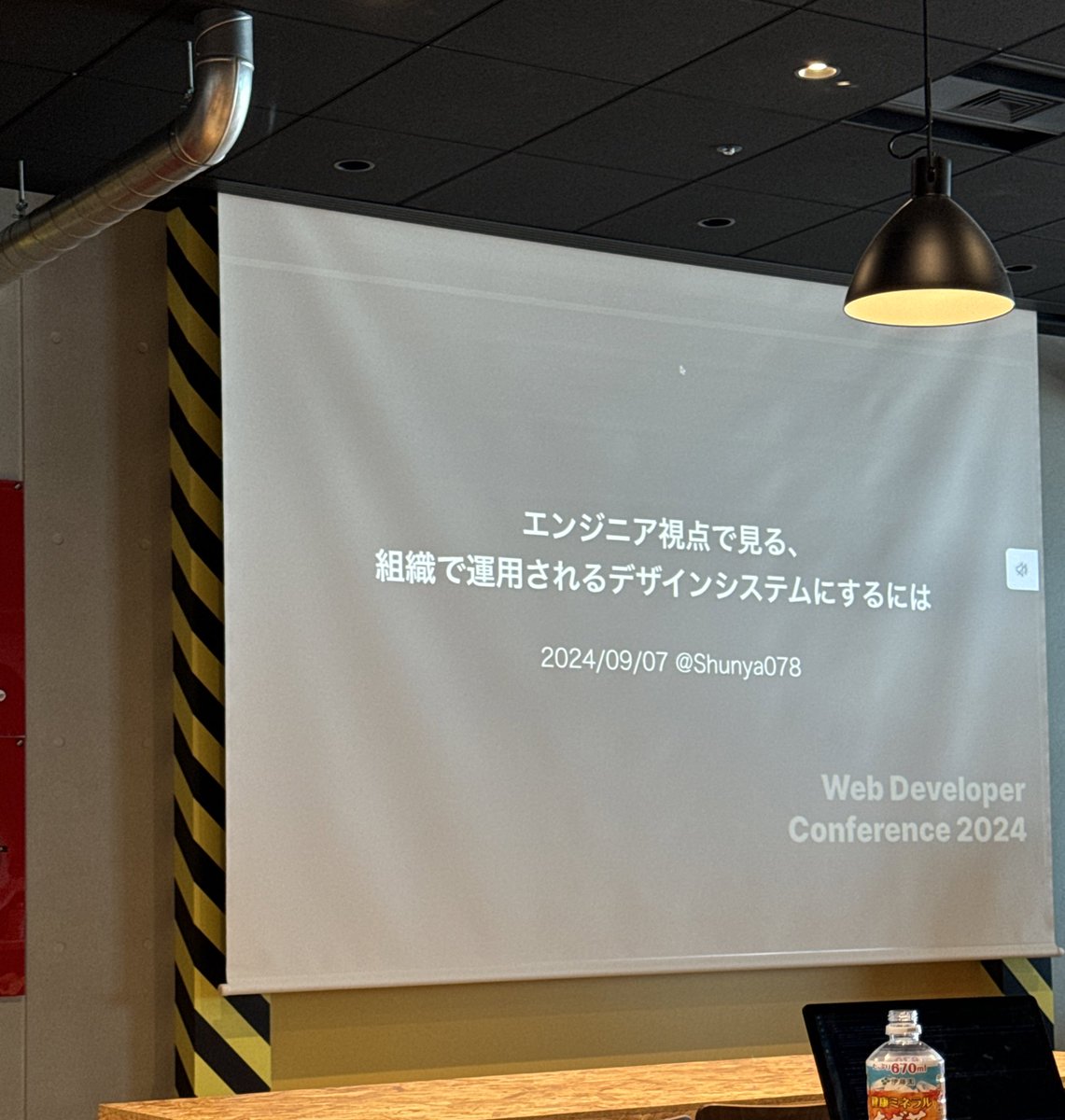 Fande4d's tweet image. みてる #wdc2024