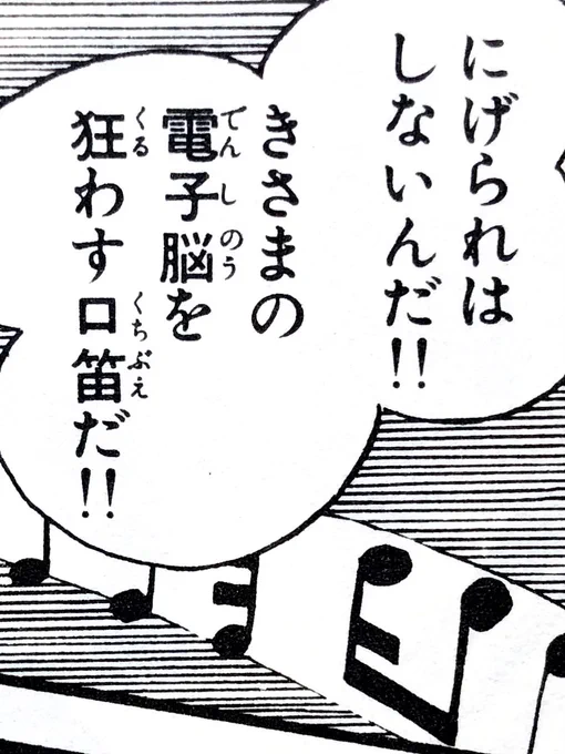 @iketerusimaneko このセリフにトキメキますねぇ。決して変態ではないんですけどw 