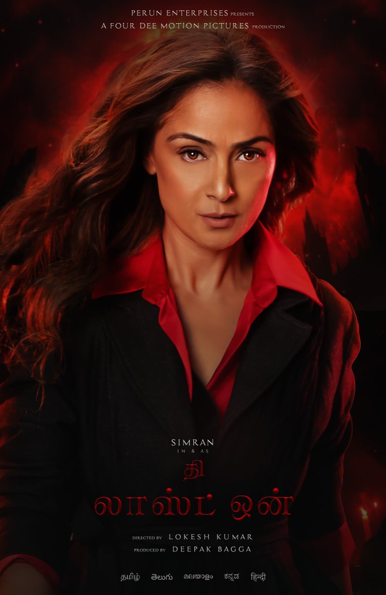 👑✨ Presenting the Queen of Hearts, Simran, in her latest cinematic journey! Get ready for The Last One – a film that promises to captivate and amaze. 

Stay tuned for the magic she’s about to bring on screen! 🎬 

#Simran #TheLastOne <a href="/Simranbaggaoffc/">Simran</a> <a href="/DeepakkCapt/">Deepak</a>