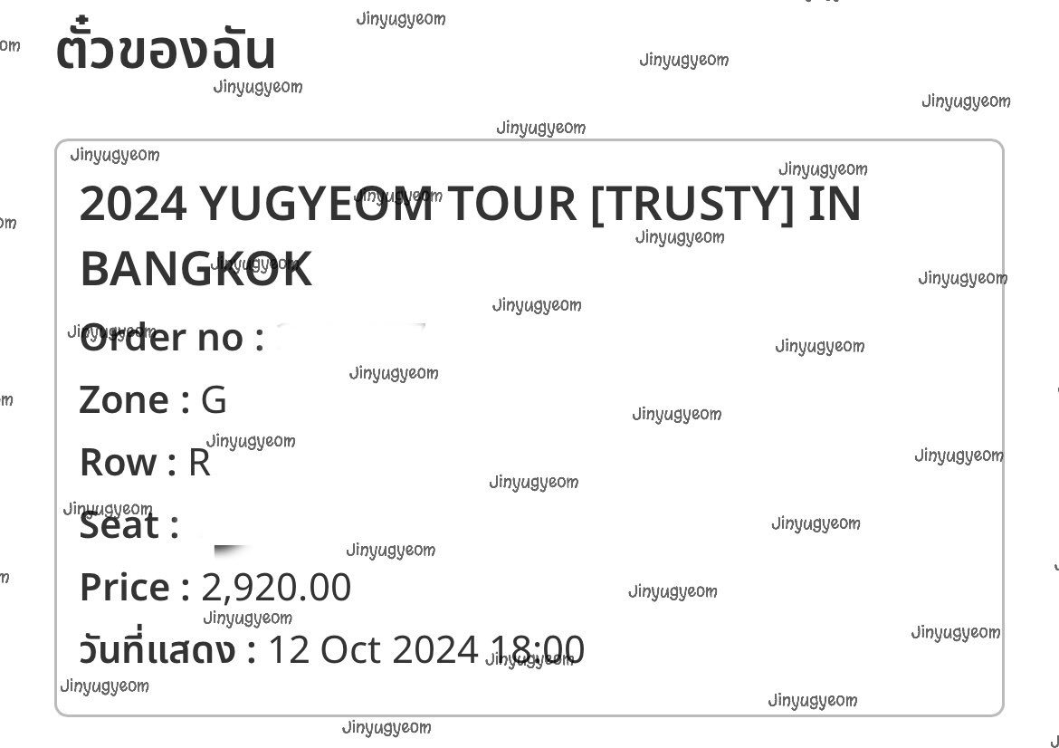 CheezrockC's tweet photo. ขายบัตร 2900 โซน G แถว R 💛💚
ขายเพราะกดชนค่า��า 

#유겸 #YUGYEOM
#2024TRUSTY_IN_BANGKOK https://t.co/arODYuEkq7