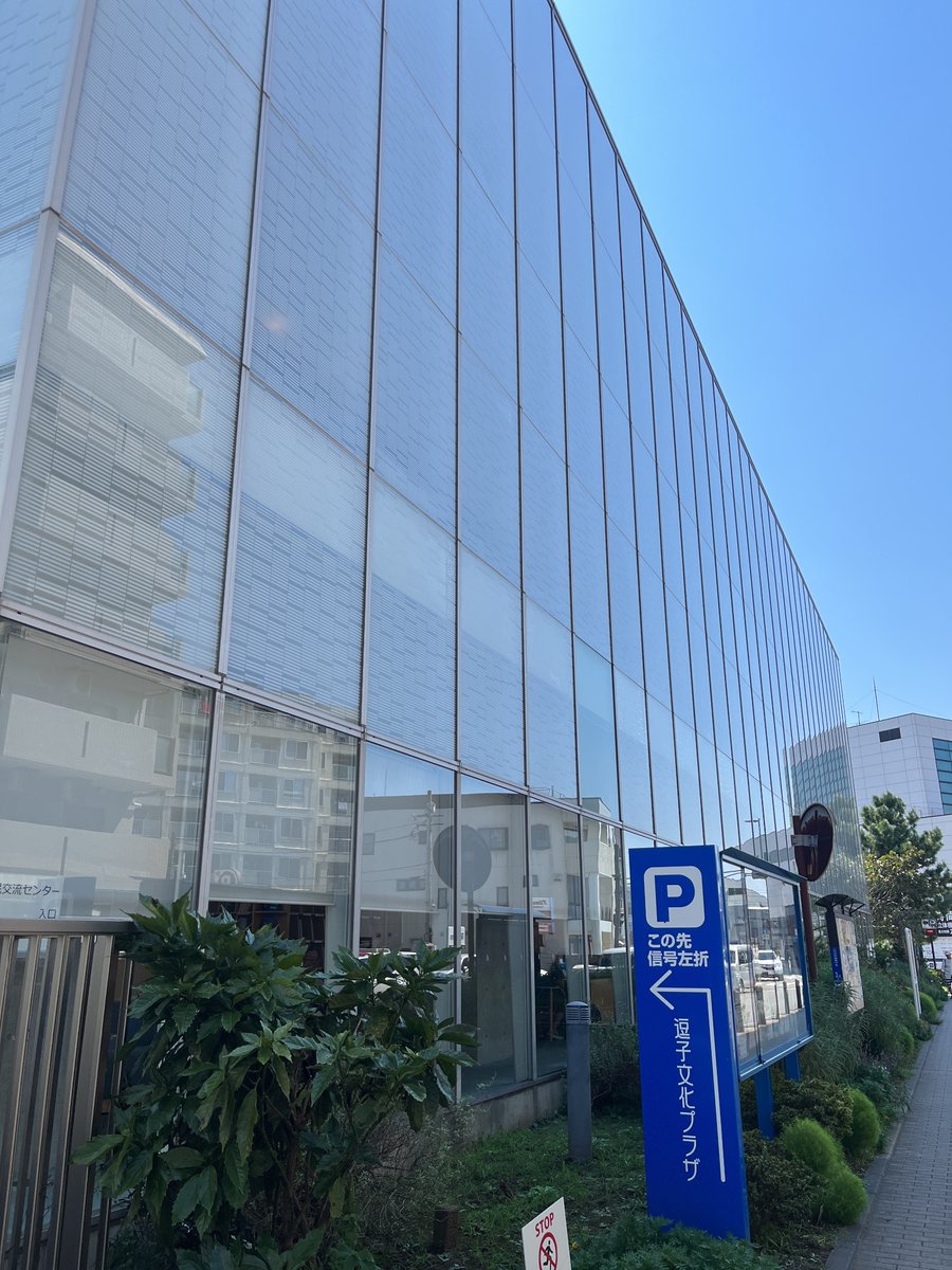 今日はBoogie Back to Your Townシリーズの初日で逗子公演です！久しぶりに逗子文化プラザなぎさホールへきました。
チケットは完売となりました！
新曲の初お披露目を予定していますので、皆さま楽しみにお越しください！新グッズもあります！
#bbyt 
#レフレール 
#逗子文化プラザなぎさホール