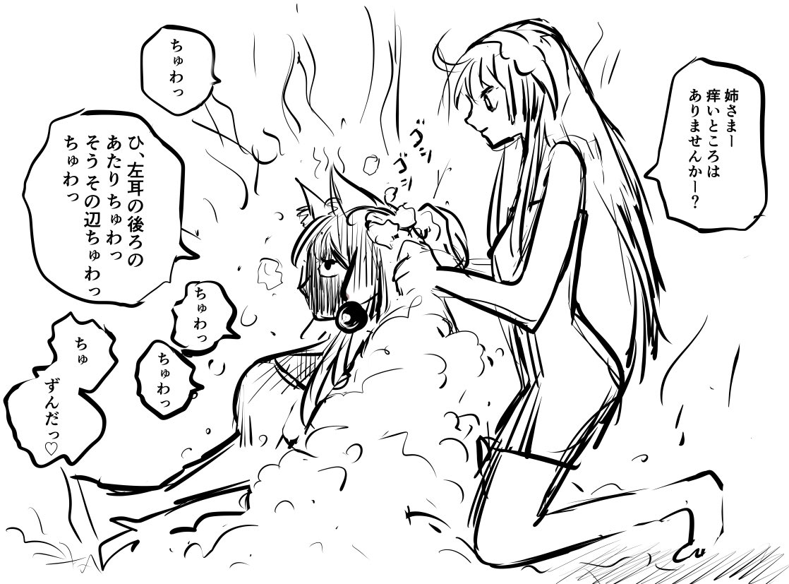 ZUNDER×ZUNDER 