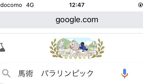 keita321231's tweet image. 今日のGoogle Doodlesが馬術！

#googledoodles
#equestrian