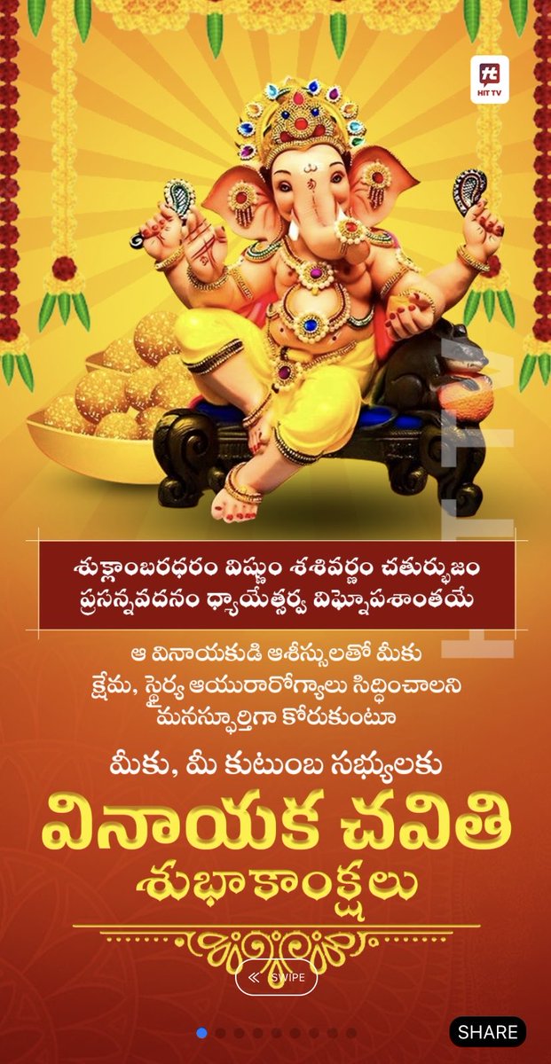 DJBJAGADEESH's tweet photo. https://t.co/N8PnXkbjiT