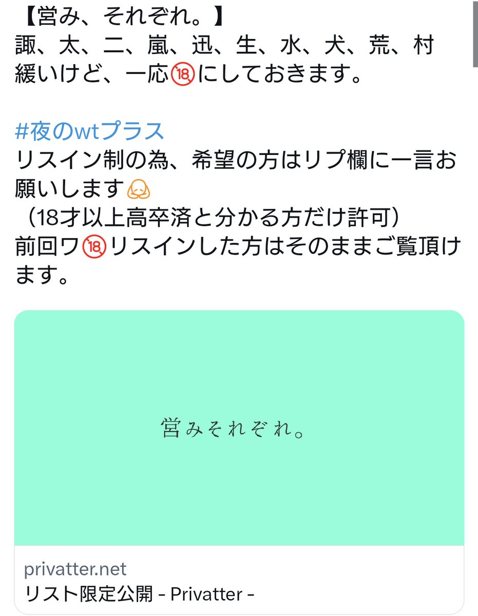 ちょこぷりん🐞 tweet media