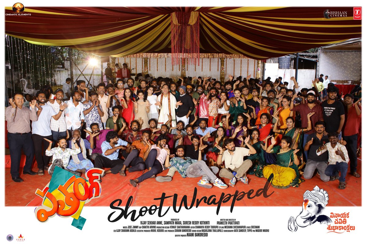 Team #Patang wraps up shooting on a high note with an energetic mass number! Post-production is in full swing, and are gearing up to bring it to the theatres soon. <a href="/patangthefilm/">Patang The Film</a> <a href="/Preethipagadal/">Preethi Pagadala</a> <a href="/praneethdirects/">Praneeth Prattipati</a> <a href="/naanigadu/">Naani</a> <a href="/CinematElements/">Cinematic Elements</a> <a href="/rishaancinemas/">Rishaan Cinemas</a>
