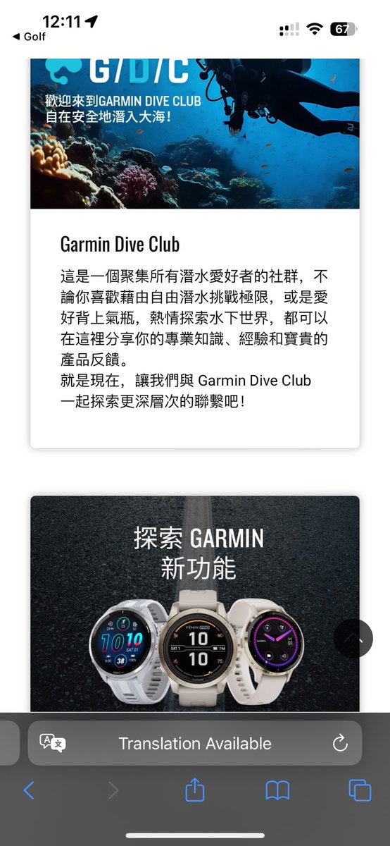 VHD tweet media
