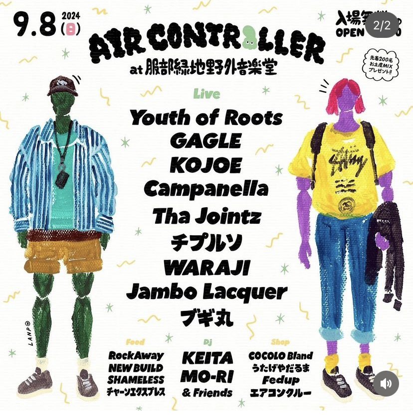 mcfreeze559's tweet photo. 明日はマイメン達が主催するデカいパーティーがある🔥
Hiphop好きなら是非遊びに来て下さい🙌
#aircontroller
#エアコン https://t.co/R8vu87PUJM