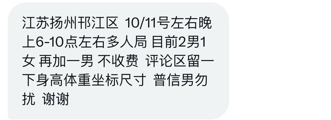 学长的信箱 tweet media