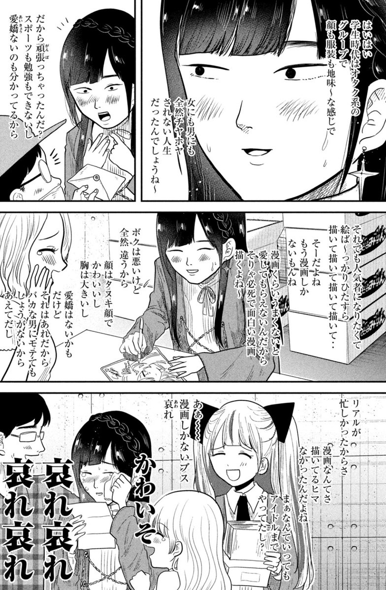 (3/8) 
