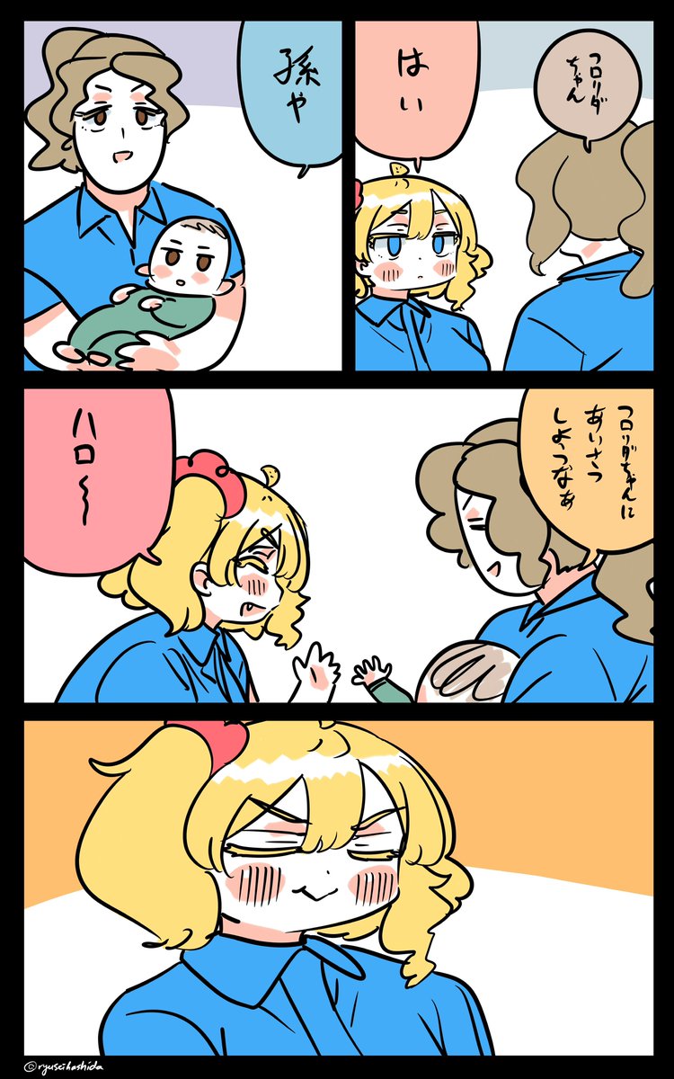 健康に良いフロリダちゃん日記です。 