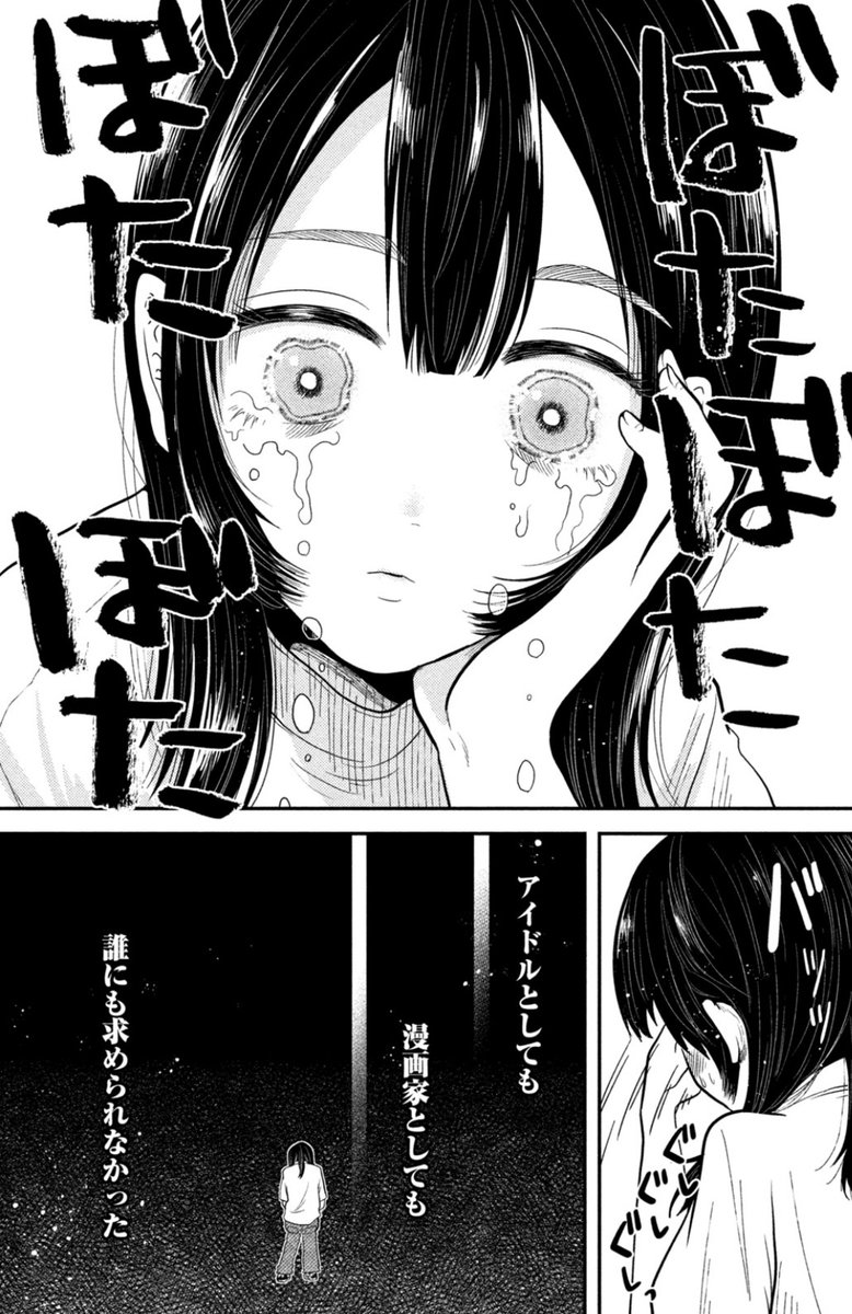 (3/8) 