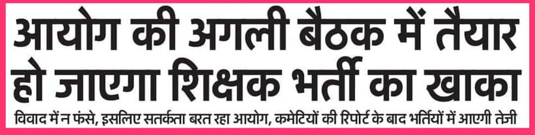 Sauravk52354065's tweet image. जल्द निर्णय लिया जाएगा खाली पदो को भरने हेतु !!
#upbasic