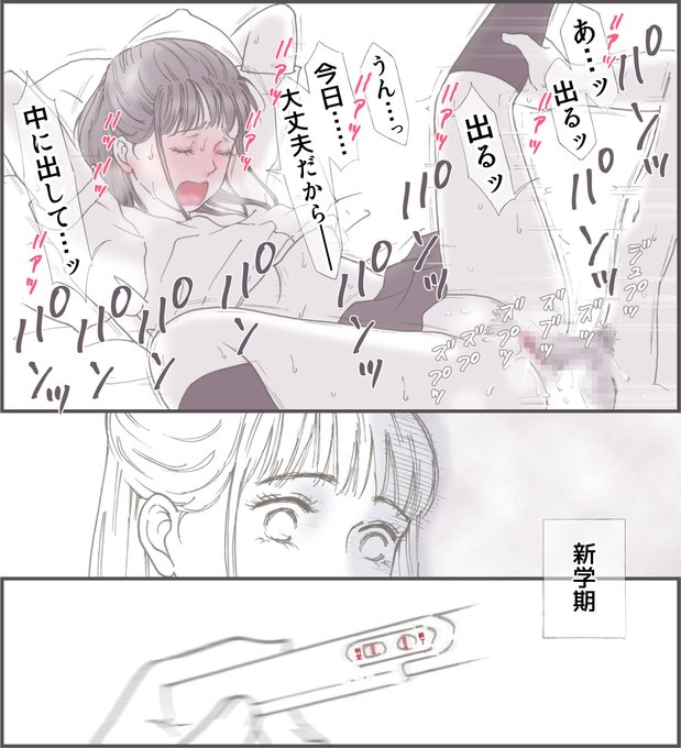 ๅคไผใฟใฎ็ต้จใจ็ตๆ