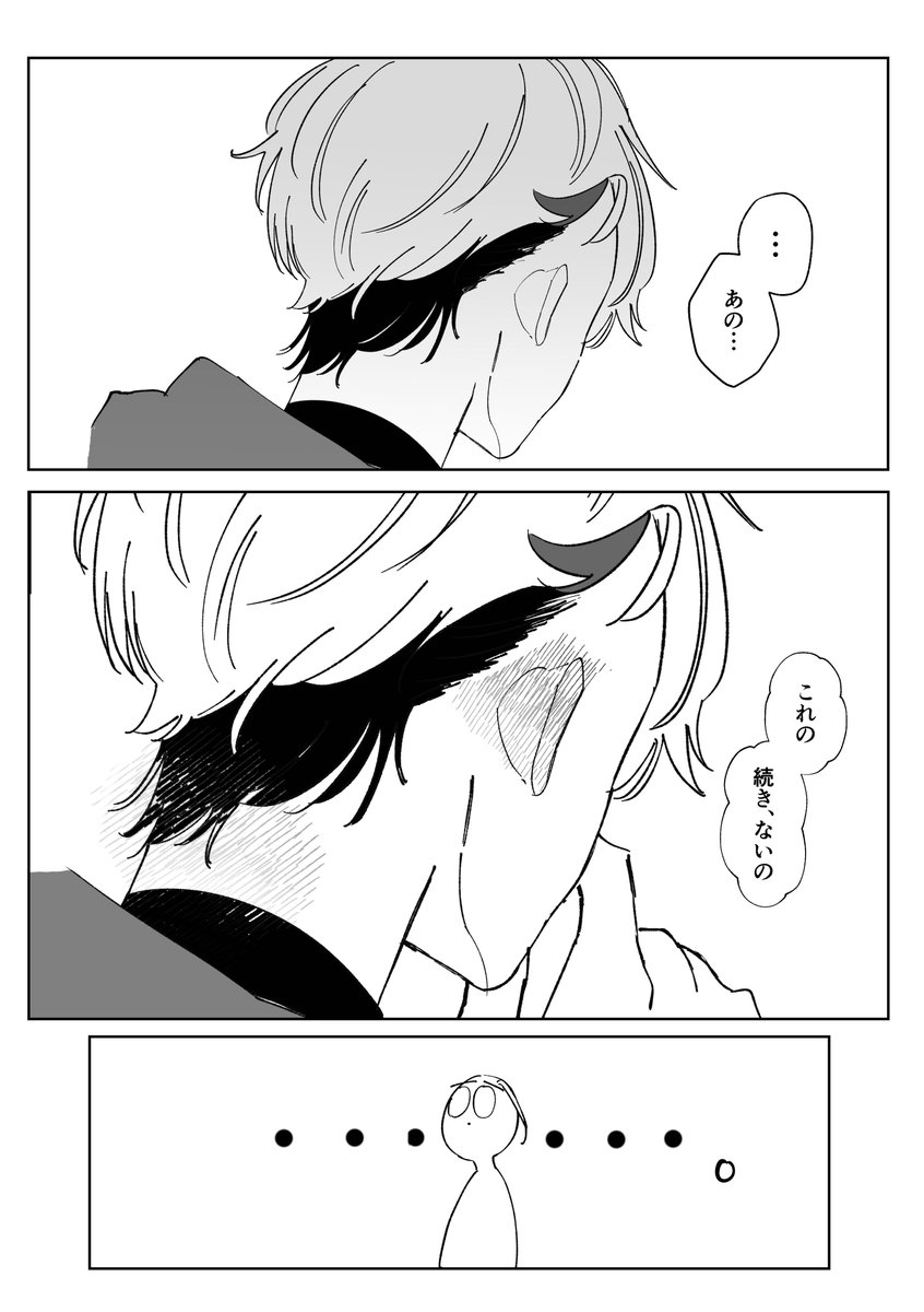 (2/2) 