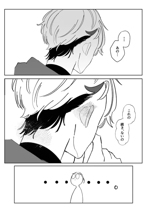 (2/2) 