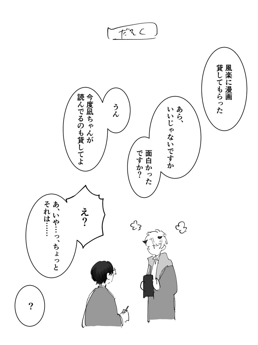 (2/2) 